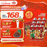 青岛啤酒（TsingTao）【京东超市 短保鲜啤】九路财神礼盒 999ml*9罐 