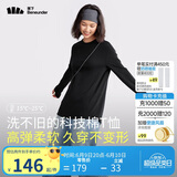 蕉下（beneunder）宽松长袖T恤女CT13824棉质高弹亲肤内搭可外穿打底衫女 漫暮黑S
