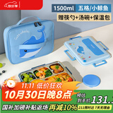 泰福高（TAFUCO）学生饭盒316L不锈钢五格分隔防烫儿童餐盘1.5L带汤碗带餐具T5327