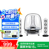 哈曼卡顿（Harman/Kardon）水晶三代音响 桌面电视电脑音箱 室内多媒体下沉式低音炮 SoundSticks 3代环绕立体声 透明款