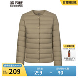 波司登反季轻薄羽绒服短款90绒轻量便捷收纳V领显瘦百搭内胆外套