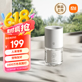 米家（MIJIA）米家智能香氛机套装植萃系列天然植萃香氛宠物友好不含苯甲醛接入米家智能扩香小米