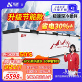 北格大冰柜商用全冷冻大型冷柜大容量单温双温2米冰箱 双开门300升 500升 700升以上 卧式冷藏冷冻两用 2888单温双机智能【超大空间】美芝/霓虹定频压机