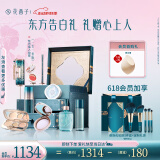 花西子【古子成推荐】东方妆奁彩妆套装一生一世9件套礼盒送女友520礼物