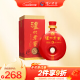 泸州老窖 八年窖头曲 酒庄红八1号 浓香型白酒 52度500ml 单瓶装