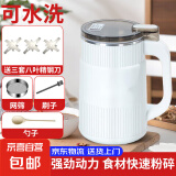 研磨机咖啡豆研磨机磨粉机打粉机超细研磨机五谷杂粮粉碎机多功能小型料理机药材破碎干磨机 升级动力【白色八页钢刀】500ml三套刀+网筛