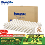 邓禄普（Dunlopillo）ECO按摩波浪枕 斯里兰卡进口天然乳胶枕头  颗粒按摩 