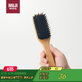 无印良品（MUJI）水青冈发梳 头皮护理发梳 外出旅行便携 梳子 长约20cm
