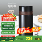 膳魔师（THERMOS）焖烧杯壶罐保温桶饭盒720毫升带泄气阀TCLD-720S BW