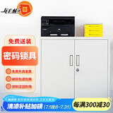 钱柜780双层对开密码柜文件柜铁皮柜矮柜办公柜子（加厚带钢印防伪）