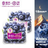 佳沃 JOYVIO 秘鲁进口蓝莓 大果18mm+ 4盒装 125g/盒 新鲜水果