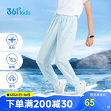 361°童装儿童长裤2025夏季男女童3-14岁透气空调裤 蓝140