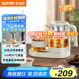 苏泊尔（SUPOR）煮茶器1L养生壶套装 多功能煮茶壶 电热水壶保温烧水壶304不锈钢花茶 SW-10C15
