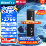 Crucial英睿达 美光T705 Pro 4TB SSD固态硬盘 M.2接口(NVMe PCIe5.0*4)读速14100MB/s 台式机笔记本硬盘