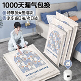 昂图真空压缩收纳袋装被子衣服旅行抽真空泵棉被衣物羽绒服密封整理袋