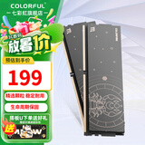 七彩虹（Colorful）DDR4 3200 3600 8G 16G内存条 马甲条 电脑台式机内存 天蝎座 DDR4 3200 8Gx2【专用条工包 8GB 1条 /16G/32G【以选择型号为准