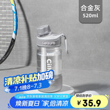 希乐大容量塑料杯男女Tritan吸管运动水杯学生户外随手杯子便携水杯