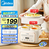 美的（Midea）电炖锅 电炖盅炖汤盅煲汤锅辅食燕窝炖盅 4.5L隔水炖电蒸锅炖蒸煮一体多功能锅国家补贴MD-DZE2552