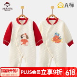 班杰威尔婴儿衣服春秋季夹棉连体衣宝宝保暖哈衣爬服 保暖红色2件套 73码