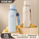 希乐316保温保冷杯学生杯书包吸管大容量便携旅行家用户外车载耐腐蚀 月光蓝-600mI(316)