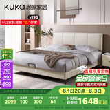 顾家家居简约科技布床双人床主卧DS9052B【月纱白】高脚款1.8*2.0京仓闪发