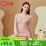 芬腾 保暖内衣套装女士修身圆领秋冬季长袖长裤打底 女款F-豆沙粉 XL