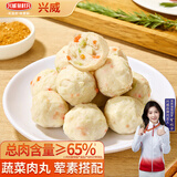 兴威火锅丸子闽南蔬菜脆丸1.2kg(300g*4包)猪肉贡丸料烧烤食材关东煮