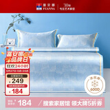富安娜 烟花 600D粗丝提花席子 冰丝席凉席 双人 三件套 蓝色 1.5x2米