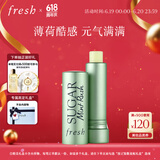 Fresh馥蕾诗清新护唇膏4.3g(澄糖元气薄荷色) 生日礼物送女友男友