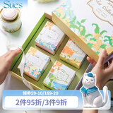 苏小糖蜂蜜果酱桂花茶玫瑰花蜜冲泡下午茶福建厦门特产伴手礼盒 礼盒装 130g*1盒