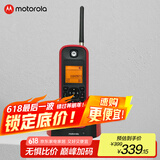摩托罗拉（Motorola）远距离数字无绳电话机 O201C子机(红色)