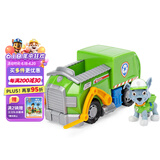 汪汪队立大功（PAW PATROL）狗狗巡逻队男孩女孩生日礼物玩具车大救援环保回收车+灰灰