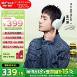 漫步者（EDIFIER）【王一博同款】W830NB主动降噪头戴式无线蓝牙耳机双金标升级版HiFi游戏跑步长续航高音质耳麦礼物 【王一博周边】限定色薄荷绿 365天质保无忧
