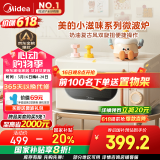 美的小滋味系列微波炉变频家用小型奶油风百搭复古转盘式一级能效低频轻音20L（M2H1）