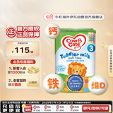 牛栏（Cow&Gate）英国版 幼儿配方奶粉 3段(1-2岁) 800g 爱尔兰原装进口