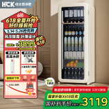 哈士奇【纤薄时尚-HCK】 212升一级能效家用小冰箱客厅办公室冰吧饮料冷藏保鲜柜SC-208RI奶茶色