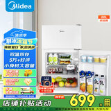 美的（Midea）88升迷你双开门小冰箱租房宿舍办公室小型家用双温可冷冻冷藏节能BCD-88CM