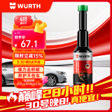 伍尔特保养小黑瓶燃油宝除积碳三元催化燃油添加剂汽油积碳清洗清洁剂