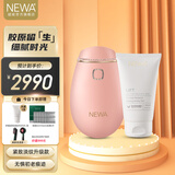 妞娃（newa） 妞娃NEWA 以色列脸部RF射频电子美容仪器 樱花粉（Classic II水晶版）礼赠套餐
