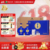 习酒 感恩98礼盒 酱香型白酒 53度 500ml*2瓶*3盒 整箱装 窖藏1998