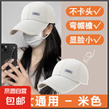 【热巴同款】新款加大加宽棒球帽男女大头围显脸小春夏秋冬字母 侧标-米色