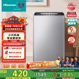 海信（Hisense）波轮洗衣机全自动4.5公斤小型洗衣机健康家用租房宿舍神器迷你婴儿洗 HB45D128以旧换新国家补贴