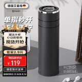 艾曼格（IMOGY）艾曼格家居馆保温杯男士杯子商务茶水分离泡茶杯车载水杯直饮杯