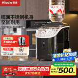 惠康制冰机家用国家补贴制冰机方冰小型家用20kg小型制冰机方冰全自动制冰块神器厨房小家电