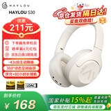 嘿喽（Haylou）【限时补贴】S30主动降噪头戴式耳机 小金标蓝牙5.4无线耳机手机笔记本电脑听歌通话电竞游戏耳麦