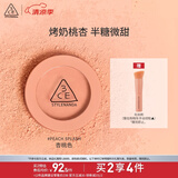 3CE单色腮红杏桃色PEACHSPLASH修容高光膨胀色生日礼物送女友
