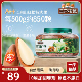 三只松鼠东北松子500g 罐装坚果炒货 手剥开口A++干果零食一斤装送礼