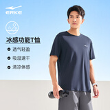 鸿星尔克短袖男夏季新款冰感速干衣跑步健身休闲百搭t恤衫运动上衣T恤男士 礁石蓝-冰感吸湿排汗 4XL
