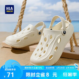 海澜之家HLA凉鞋男士户外洞洞鞋沙滩拖鞋HAALXM2DBK047 米色40/41(双码)