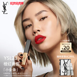 圣罗兰（YSL）小金条口红23哑光口红唇膏化妆品生日礼物女送女友